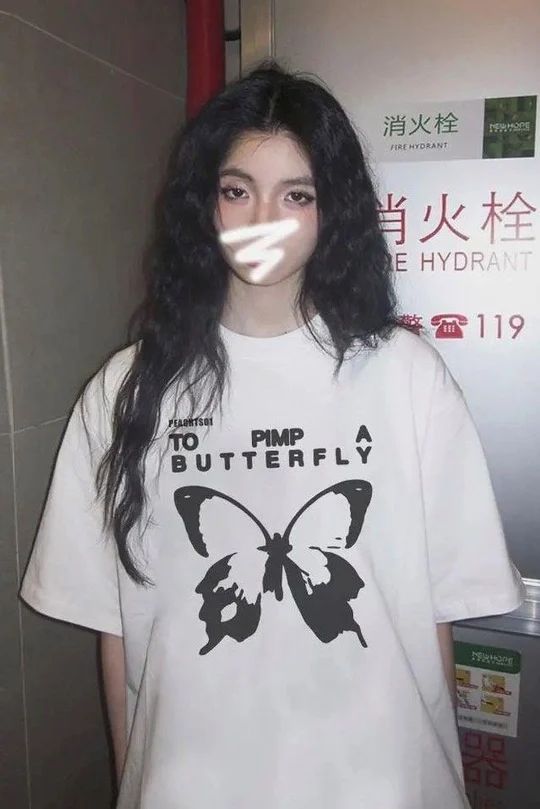 Beyaz Unisex To Pimp Butterfly T-Shirt