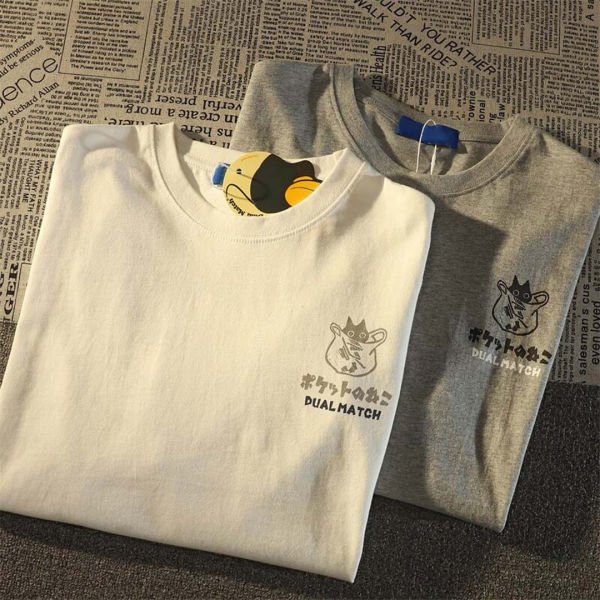 Hiding Cat Dual Match Bej (Unisex) T-Shirt