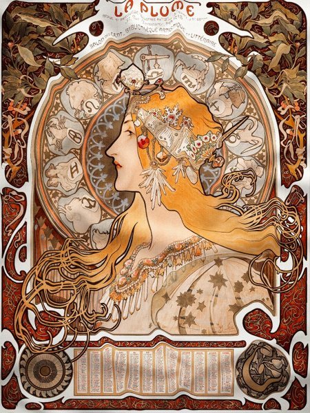 Vintage La Plume Kadife Duvar Halısı 70x100 cm